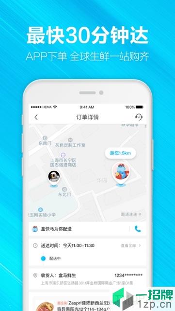 极惠淘app下载_极惠淘手机软件app下载