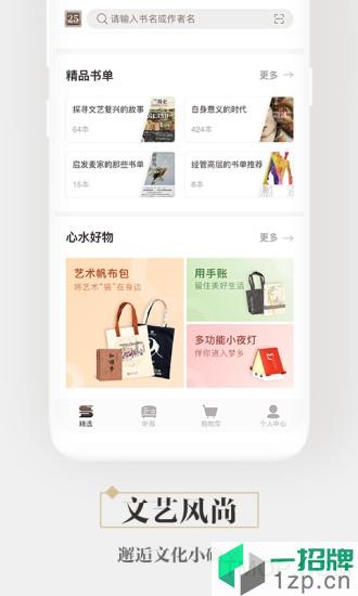 咪咕中信书店appapp下载_咪咕中信书店app手机软件app下载