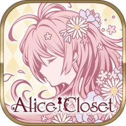 爱丽丝的衣橱日服最新版v1.0.831安卓版