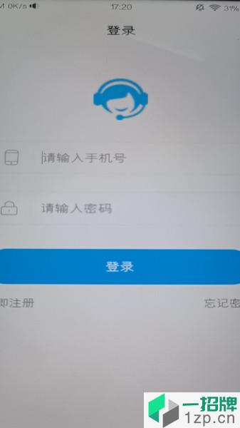 华宇教育app下载_华宇教育手机软件app下载