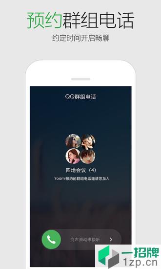 手机qqgoogleplay版app下载_手机qqgoogleplay版手机软件app下载