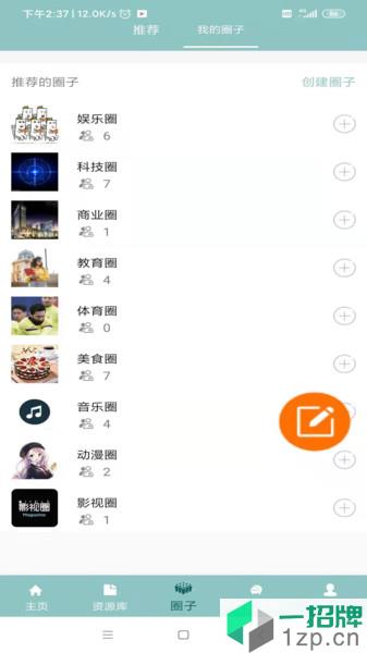 华夏文化云app下载_华夏文化云手机软件app下载