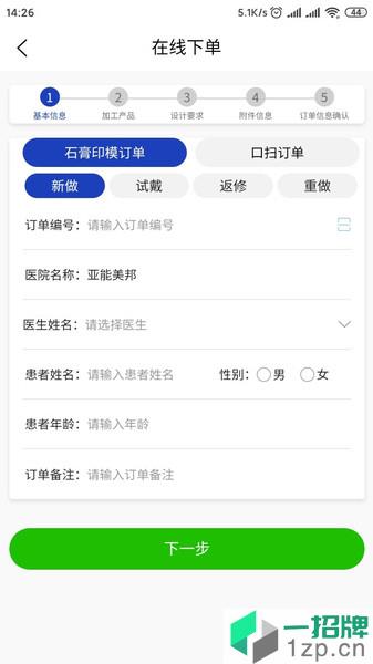米瓷app下载_米瓷手机软件app下载