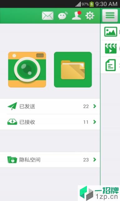 鹏保宝app下载_鹏保宝手机软件app下载
