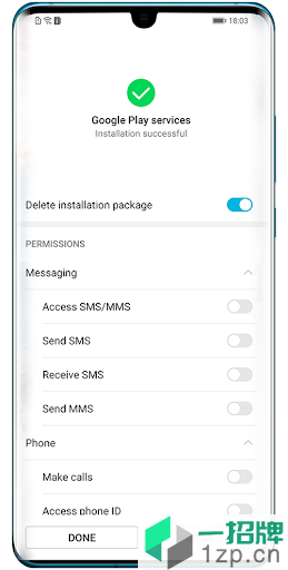 GMSInstaller软件app下载_GMSInstaller软件手机软件app下载