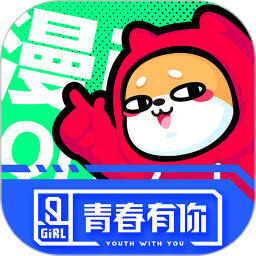 爱奇艺漫画手机版app下载_爱奇艺漫画手机版手机软件app下载
