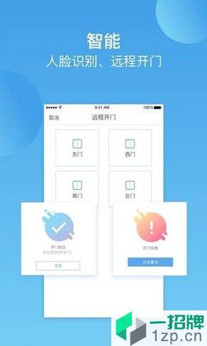 華豐前海灣app