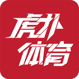 虎扑体育appapp下载_虎扑体育app手机软件app下载