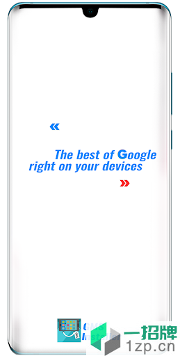 GMSInstaller软件app下载_GMSInstaller软件手机软件app下载