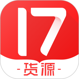 17货源网app下载_17货源网手机软件app下载