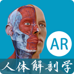 解剖学ARapp下载_解剖学AR手机软件app下载