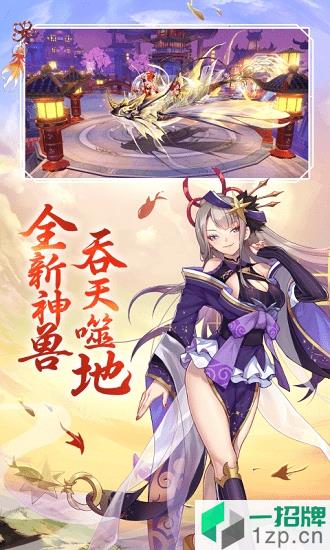 天姬变红包版正版下载