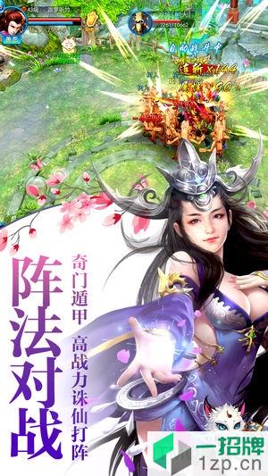 苍梧之巅手游bt版 苍梧之巅游戏变态版