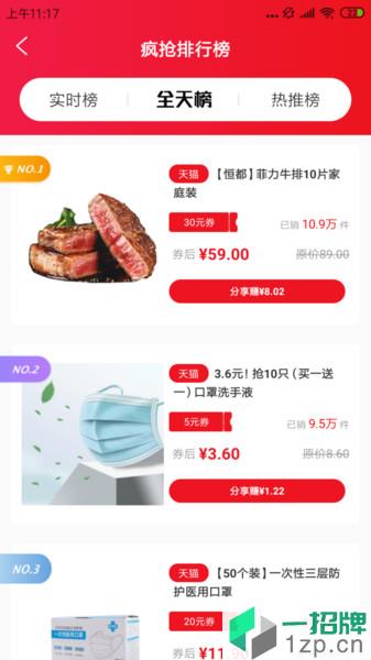 9号线优品app下载_9号线优品手机软件app下载