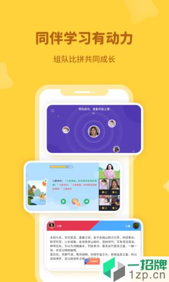 河小象app最新版app下载_河小象app最新版手机软件app下载