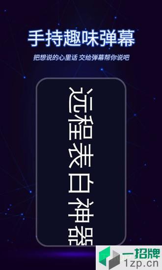 懒人视频制作破解版下载安装