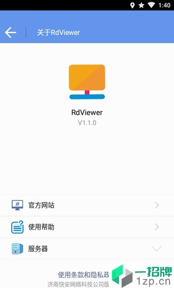 RdViewervapp下载_RdViewerv手机软件app下载