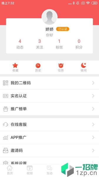 锦绣青羊app下载_锦绣青羊手机软件app下载