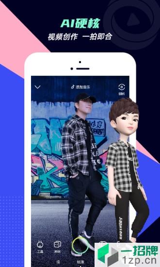 咪咕圈圈最新版app下载_咪咕圈圈最新版手机软件app下载