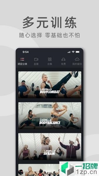 莱美健身app下载_莱美健身手机软件app下载