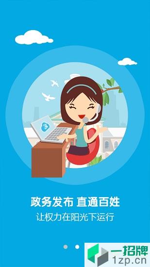 掌上柴桑app客户端app下载_掌上柴桑app客户端手机软件app下载