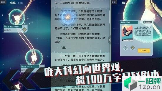 梦中的你手游下载_梦中的你手游手机游戏下载