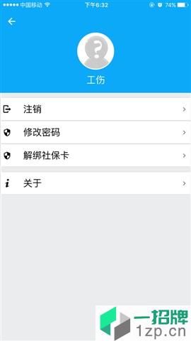 广西人社12333版app下载_广西人社12333版手机软件app下载