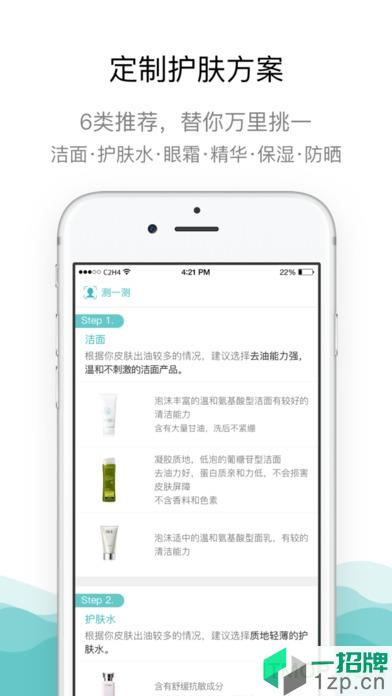 你今天真漂亮app