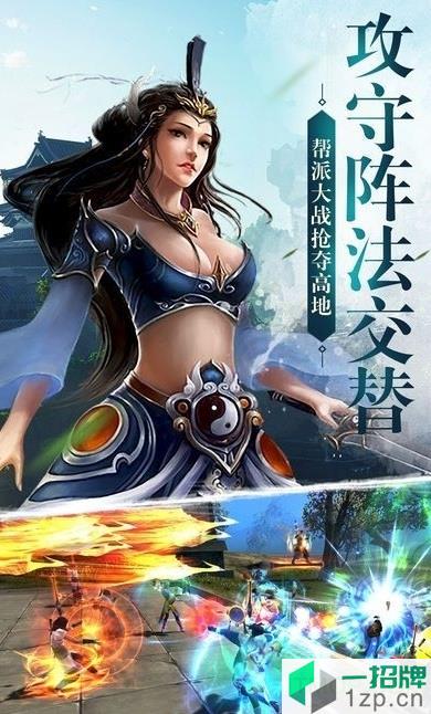 战魂名将bt版