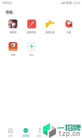欢乐盒子手机版app下载_欢乐盒子手机版手机软件app下载