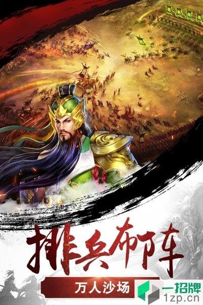 神陵武装手游下载_神陵武装手游手机游戏下载