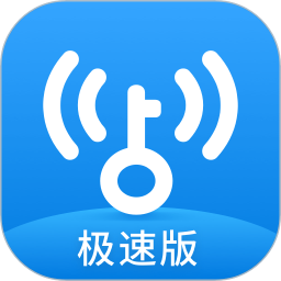 wifi万能钥匙极速版(WiFiMasterKeyLite)app下载_wifi万能钥匙极速版(WiFiMasterKeyLite)手机软件app下载