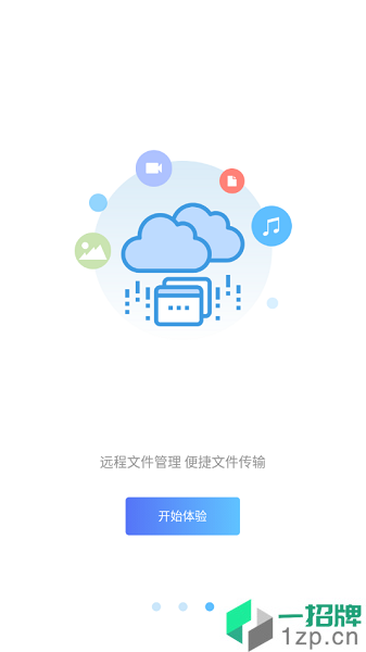 U NAS Cloud app