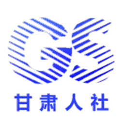 甘肃省人社生物认证系统v1.7安卓版