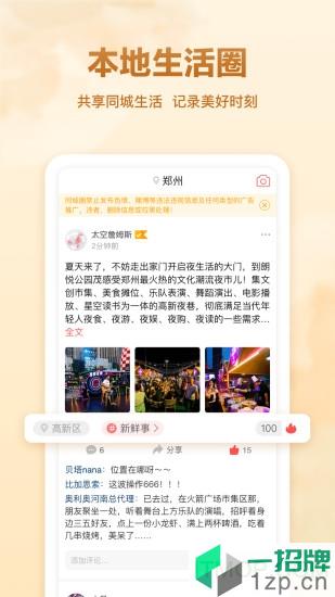 聚e起便民服务平台app下载_聚e起便民服务平台手机软件app下载