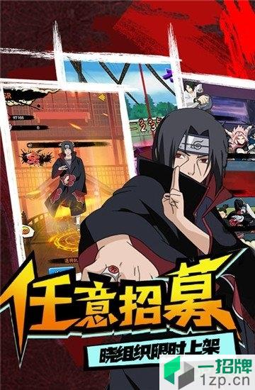 修罗道Online变态版