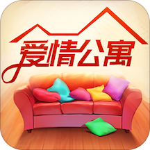 爱情公寓消消消手游v3.9.0安卓版