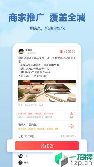 聚e起便民服务平台app下载_聚e起便民服务平台手机软件app下载