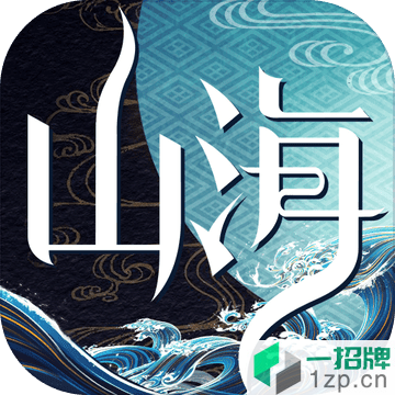 盖亚娱乐山海异闻录游戏v1.0.8安卓版