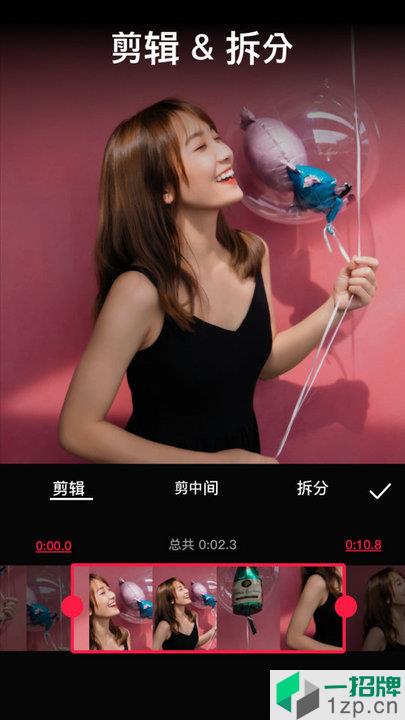 VideoGuru视频编辑 VideoGuru视频编辑app