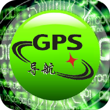 GPS手机导航软件v1.2.9安卓版