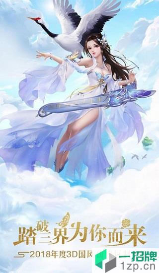 幻灵师下载_幻灵师手机游戏下载