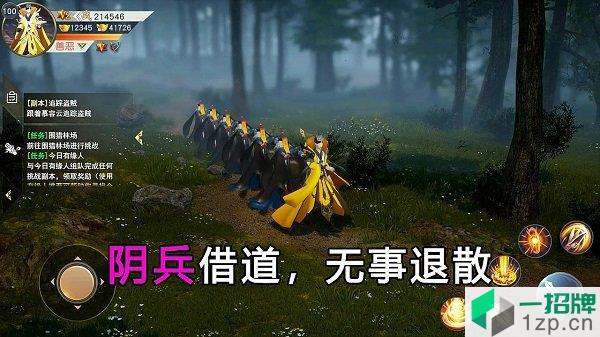 降鬼天师下载_降鬼天师手机游戏下载