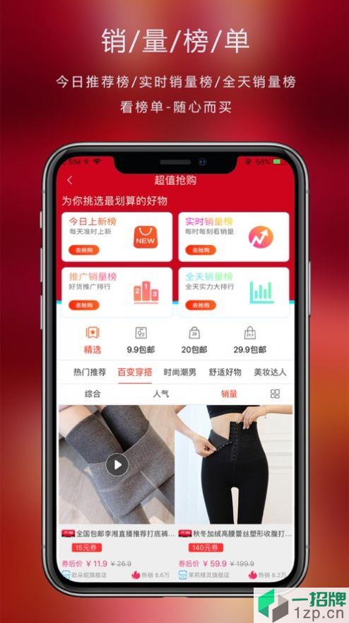 七乐购物app下载_七乐购物app最新版免费下载