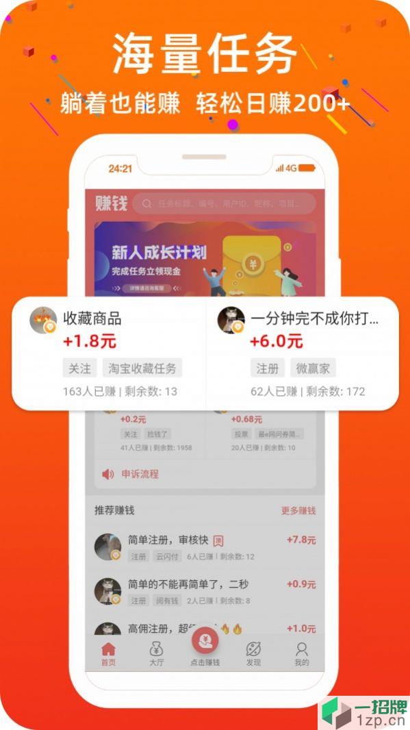 青青阅读app下载_青青阅读app最新版免费下载
