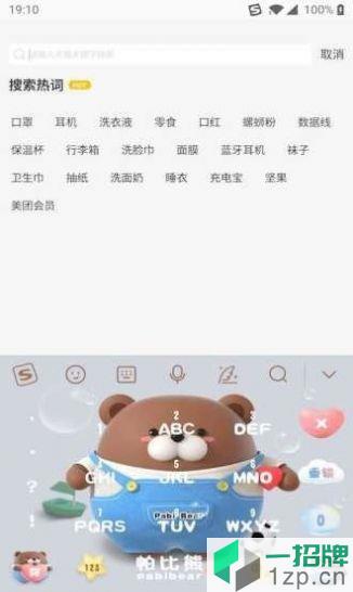 菜鸟淘淘app下载_菜鸟淘淘app最新版免费下载