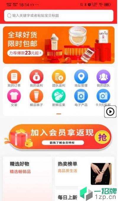 必米客app下载_必米客app最新版免费下载