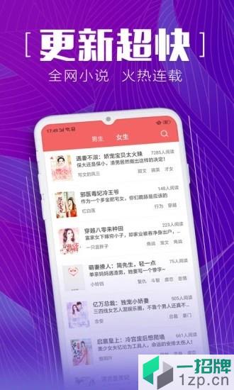 安马文学网app下载_安马文学网app最新版免费下载