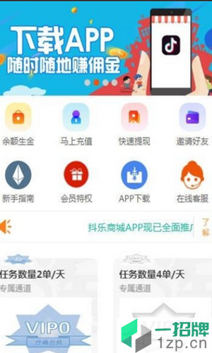 抖赞客app下载_抖赞客app最新版免费下载
