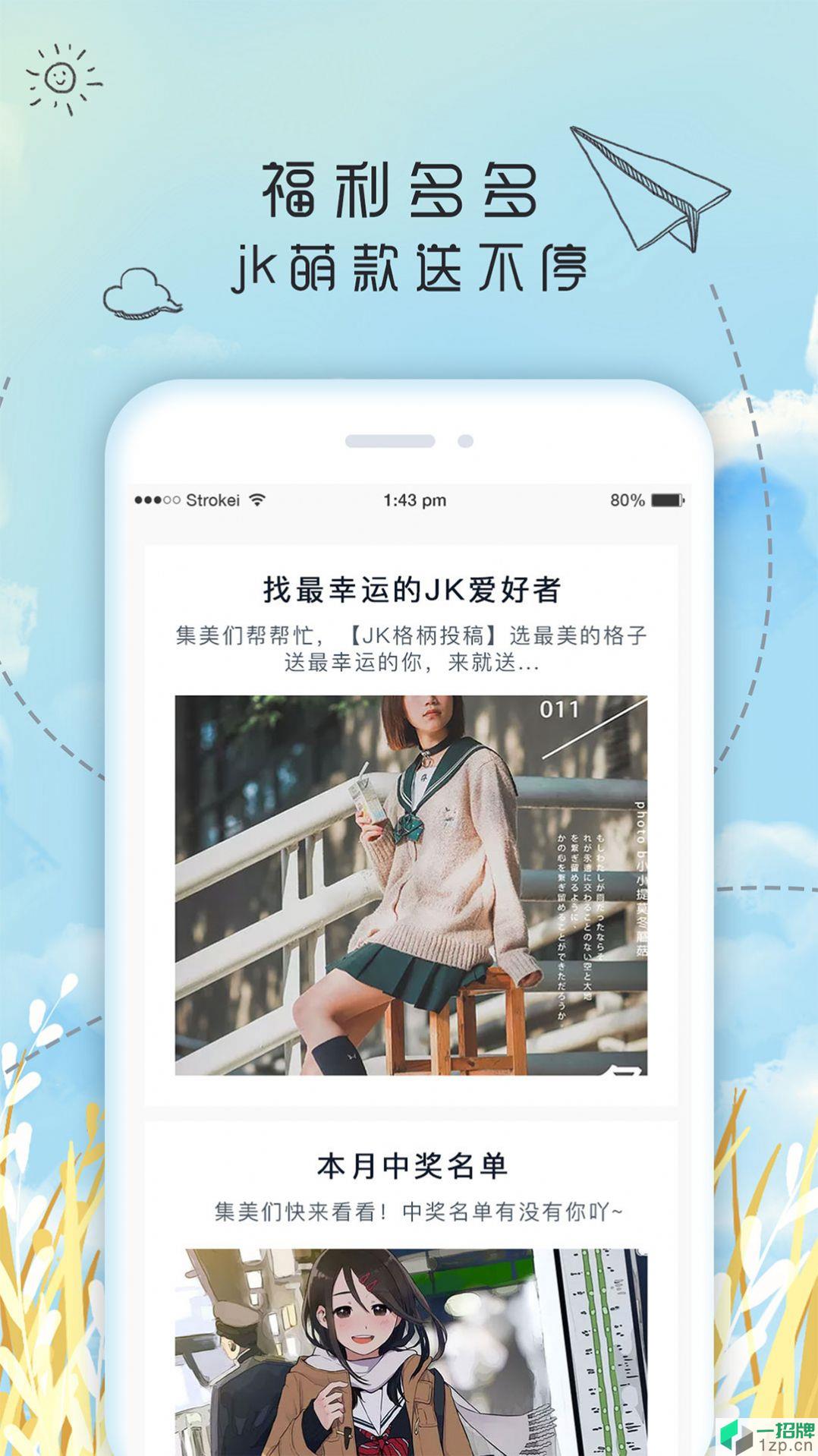 果皮日记app下载_果皮日记app最新版免费下载